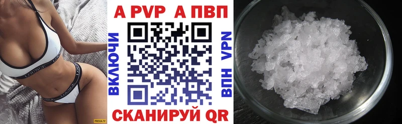 Купить где  Назарово  APVP мука 