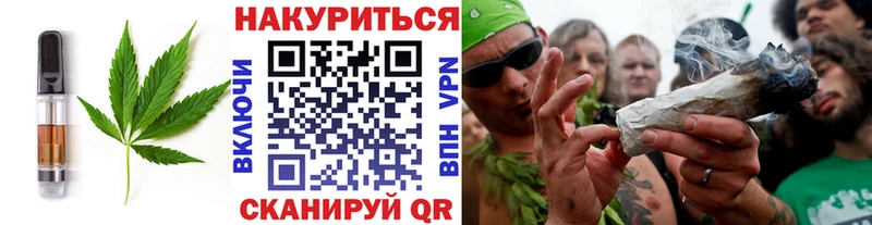 Canna-Cookies марихуана  Купить где  Назарово 