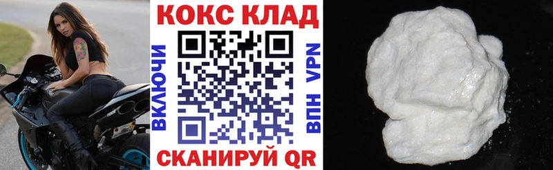 Кокаин Перу Назарово