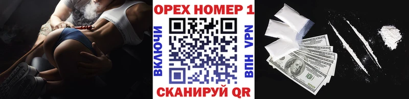 Купить  Назарово  Cocaine Fish Scale 