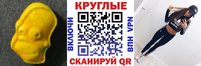 Купить где  Назарово  Экстази 280 MDMA 