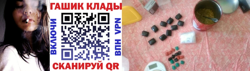 Купить закладки  Назарово  Гашиш Ice-O-Lator 