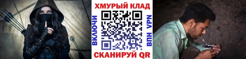 Купить  Назарово  ГЕРОИН гречка 