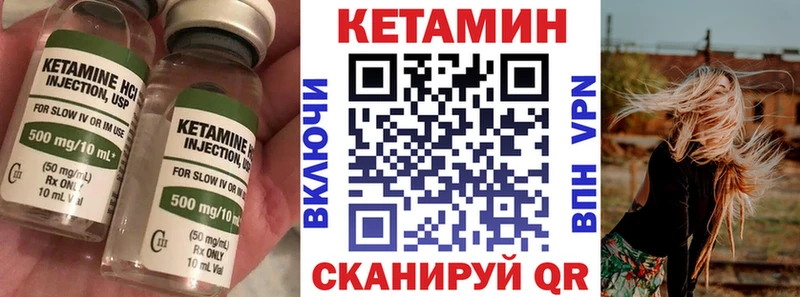 Купить  Назарово  Кетамин ketamine 
