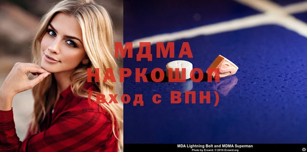 тгк Баксан