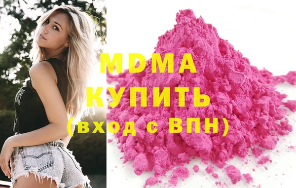 тгк Баксан