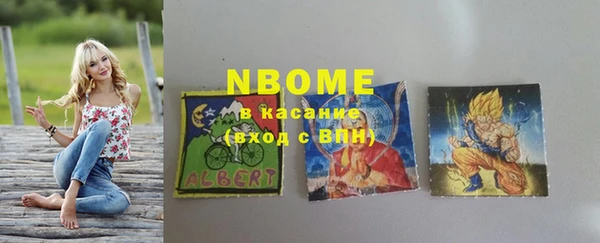 тгк Баксан