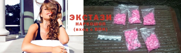 тгк Баксан