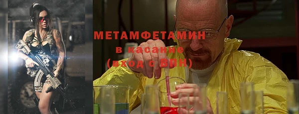 первитин Белоозёрский
