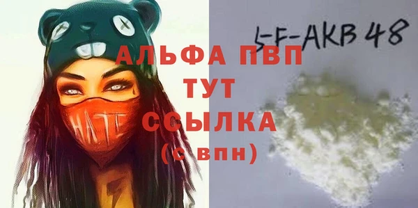 тгк Баксан