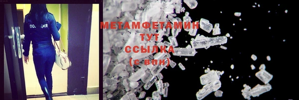 тгк Баксан