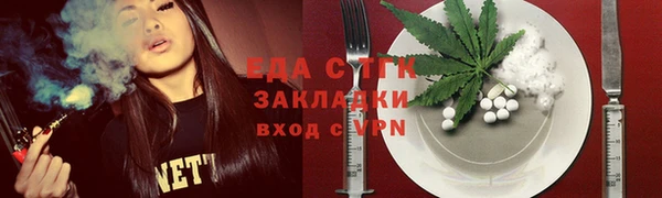 тгк Баксан
