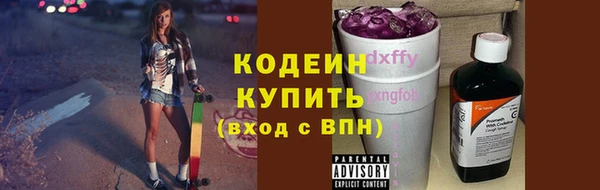 метамфетамин Белокуриха