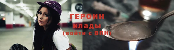 первитин Белоозёрский