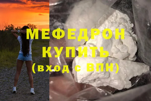 метамфетамин Белокуриха