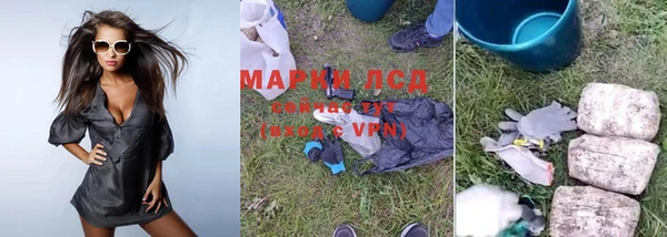 первитин Белоозёрский