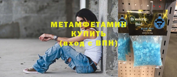 тгк Баксан