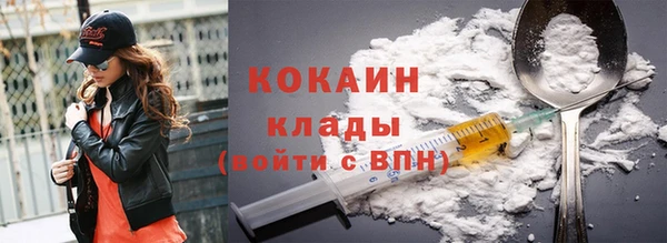тгк Баксан