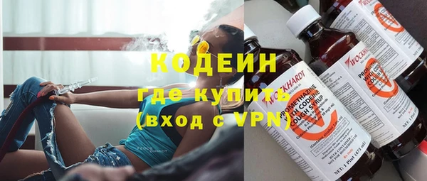 первитин Белоозёрский