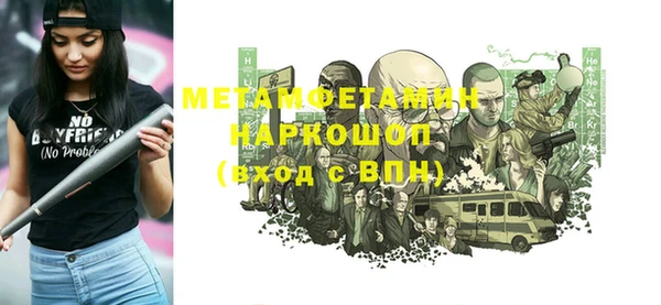 индика Балахна