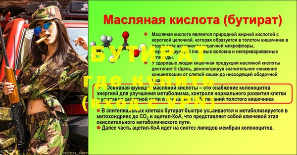 не бодяженный Балабаново