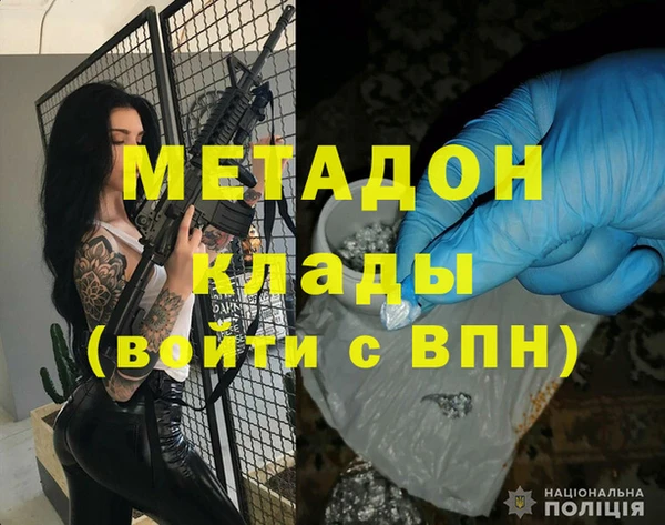 метамфетамин Белокуриха