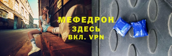 мефедрон VHQ Беломорск