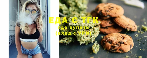 мефедрон VHQ Беломорск