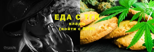 мефедрон VHQ Беломорск