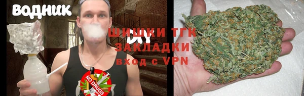 метамфетамин Белокуриха