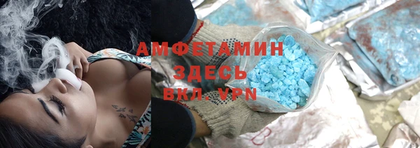 первитин Белоозёрский