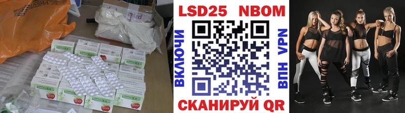ЛСД экстази ecstasy  Купить закладки  Назарово 