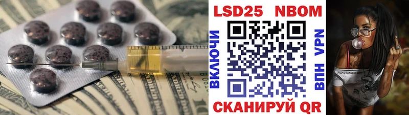 ЛСД экстази кислота Назарово