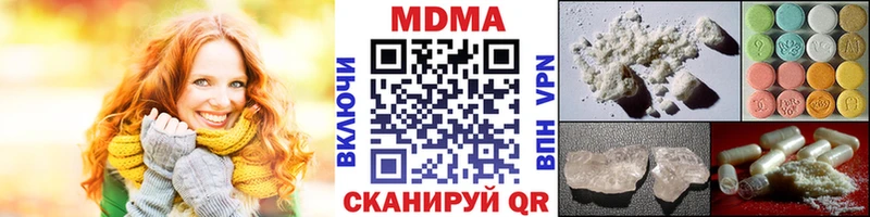 MDMA crystal  Купить где  Назарово 