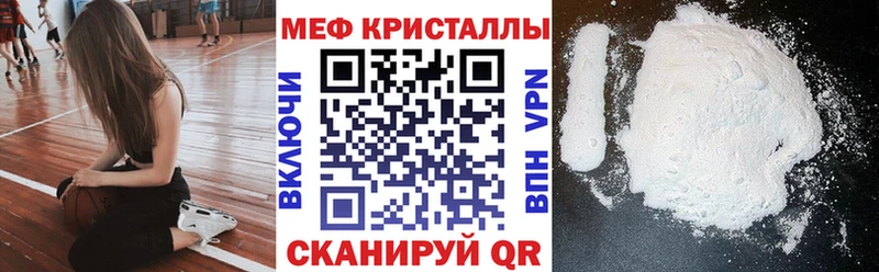 Мефедрон мука Купить Назарово