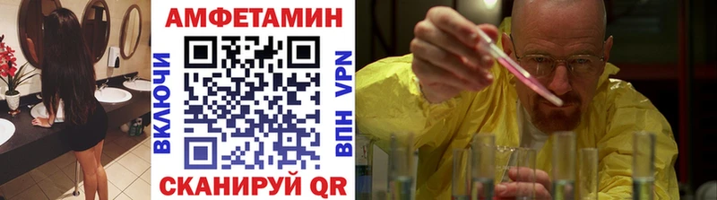 Купить  Назарово  Метамфетамин витя 