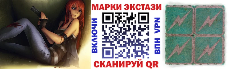 Марки 25I-NBOMe 1,8мг  Купить закладки  Назарово 