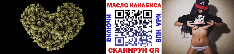 Купить закладки Назарово ТГК вейп с тгк