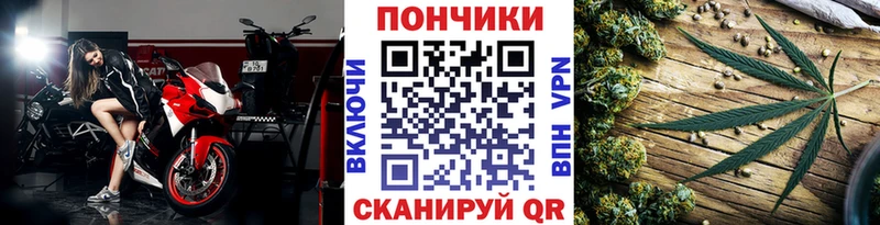 Купить закладки  Назарово  Каннабис тримм 